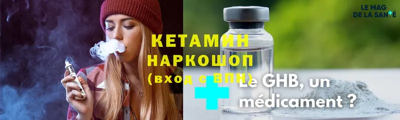 купить наркоту  Подпорожье  КЕТАМИН ketamine 