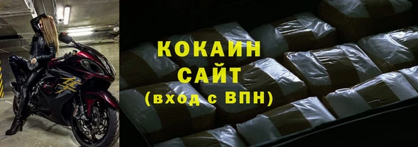 MDMA Premium VHQ Балахна