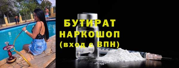 MDMA Premium VHQ Балахна