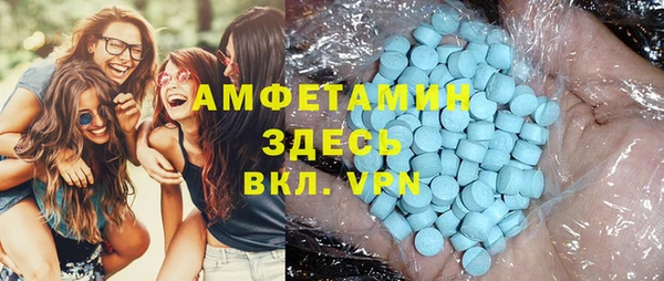 MDMA Premium VHQ Балахна