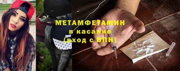 синтетический гашиш Баксан